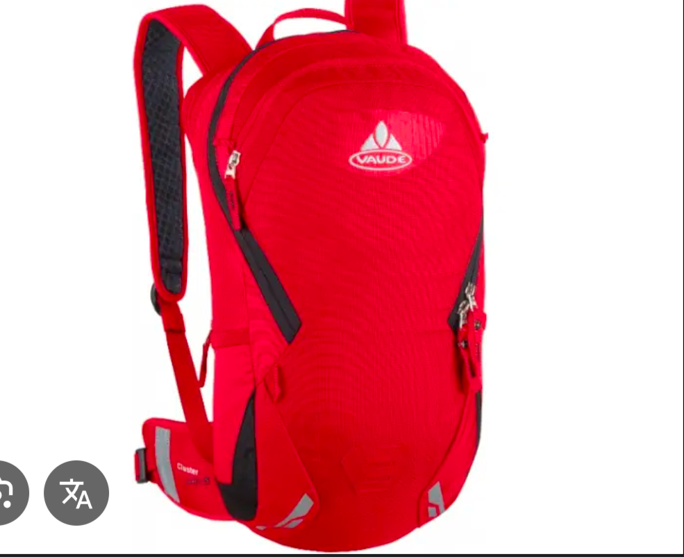 Vaude brand USA mini accessories backpack