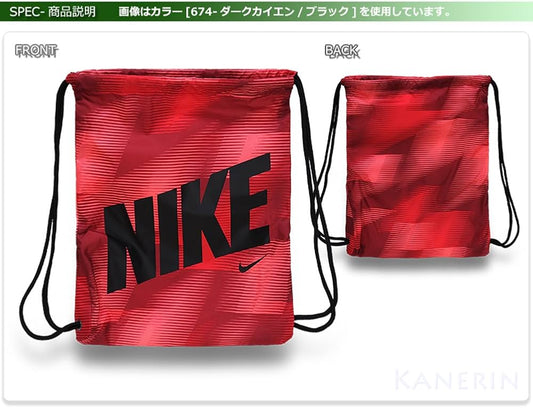 Nike Authentic brands string bags, sports bag, Gym bag