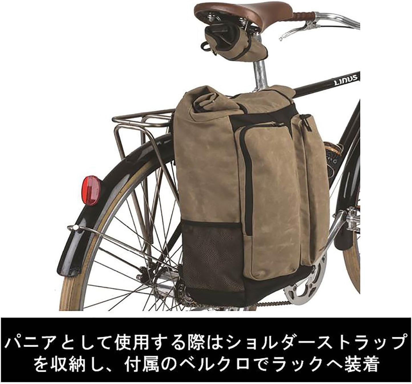 Bike/RuckSack Title will update soon
