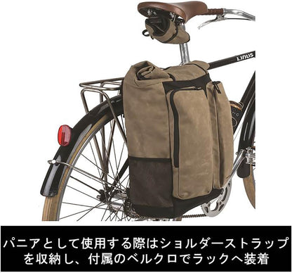 Bike/RuckSack Title will update soon