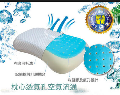 Gel Imported Lot Memory foam Pillow P036