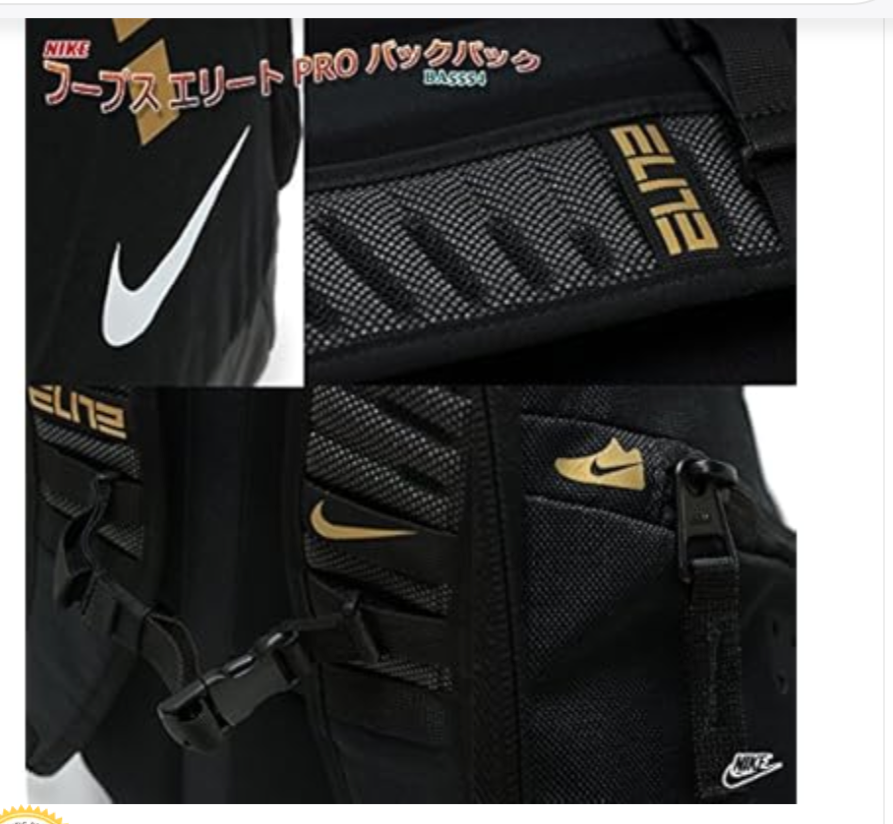 Nike Title will update soon