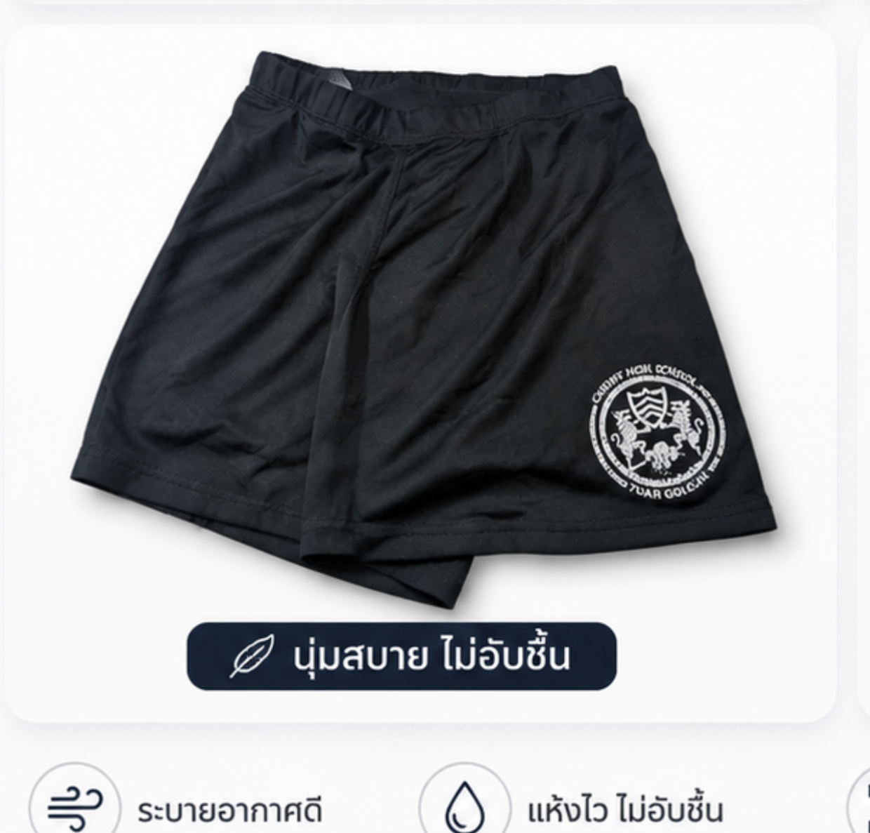 Preloved imported Shorts