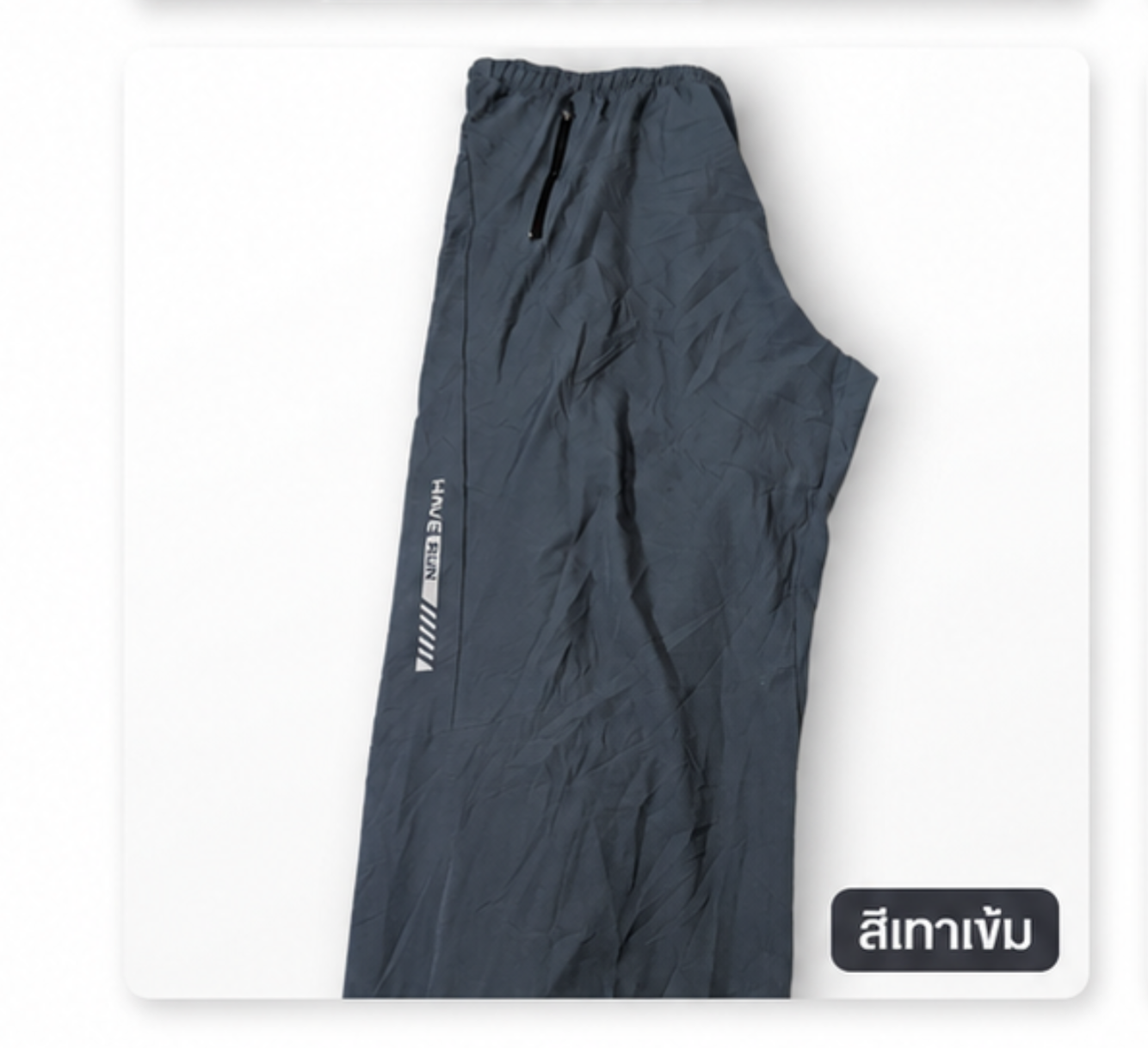 Preloved Imported Trouser