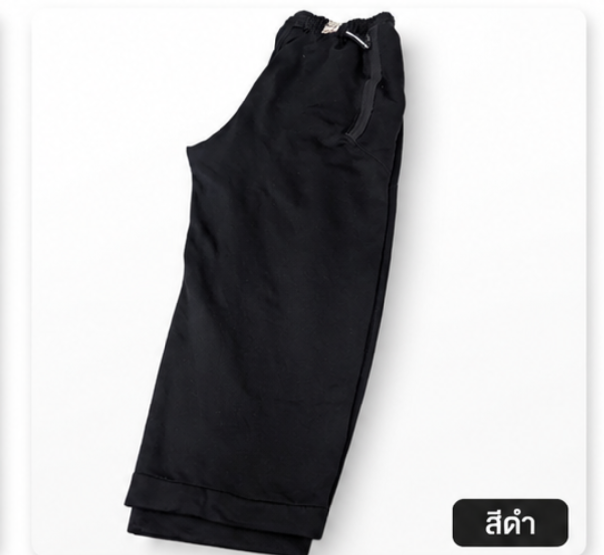 Nike Preloved Imported Trouser
