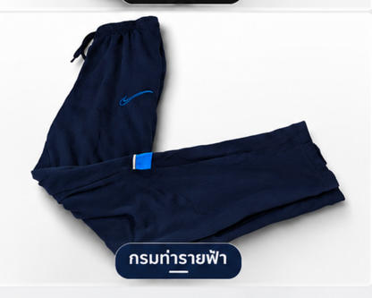 Nike Preloved Imported Trouser