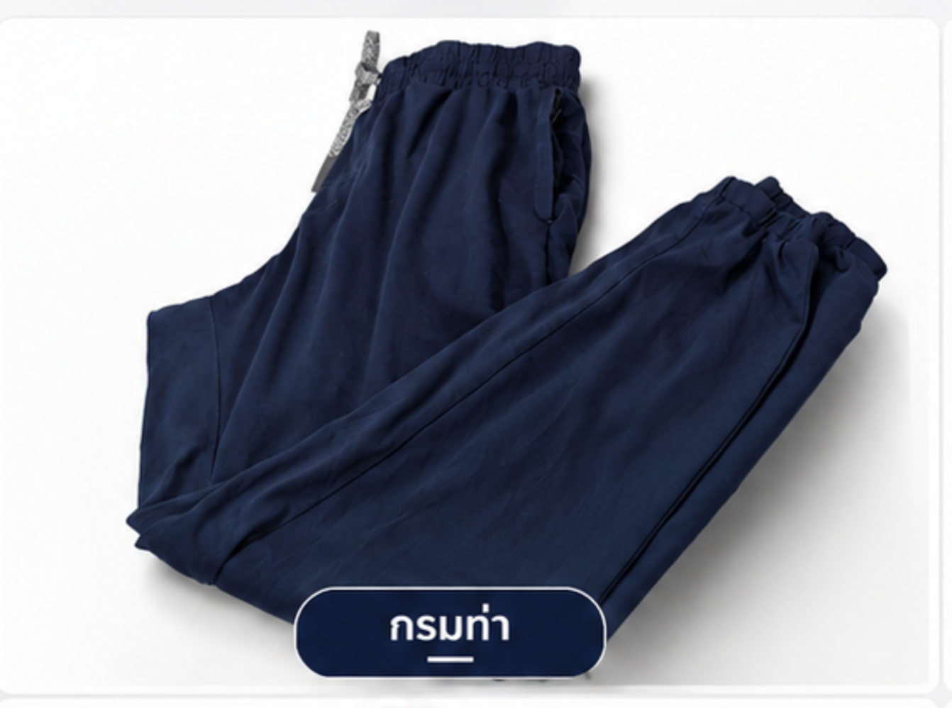 Preloved Imported Trouser