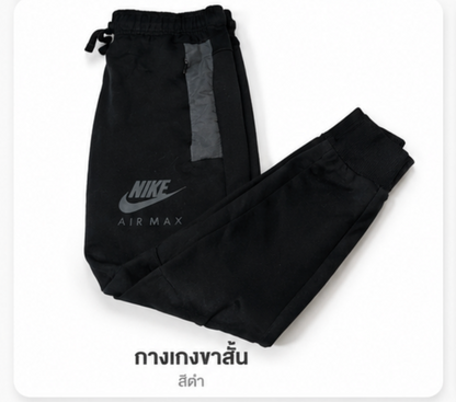 Nike Preloved Imported Trouser