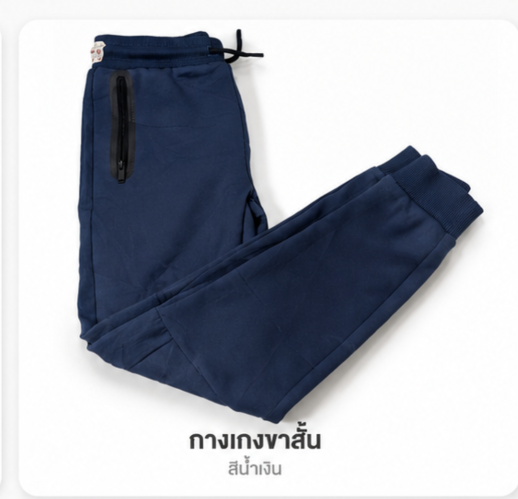 Preloved Imported Trouser