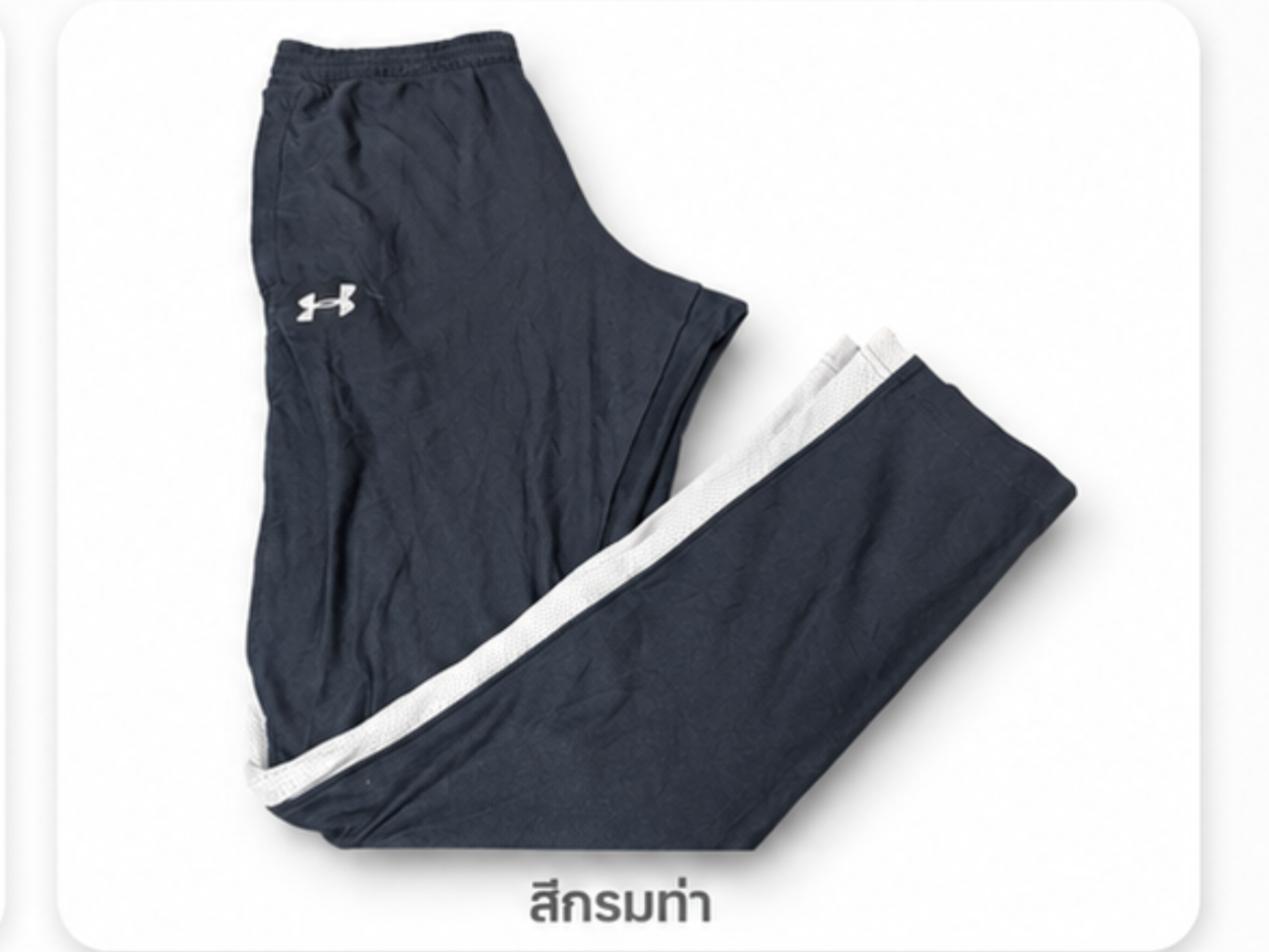UA Preloved Imported Trouser