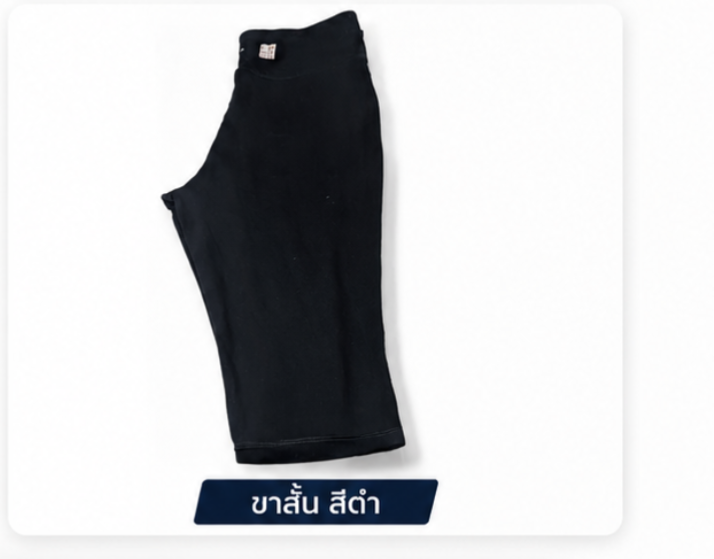 Preloved Imported Trouser