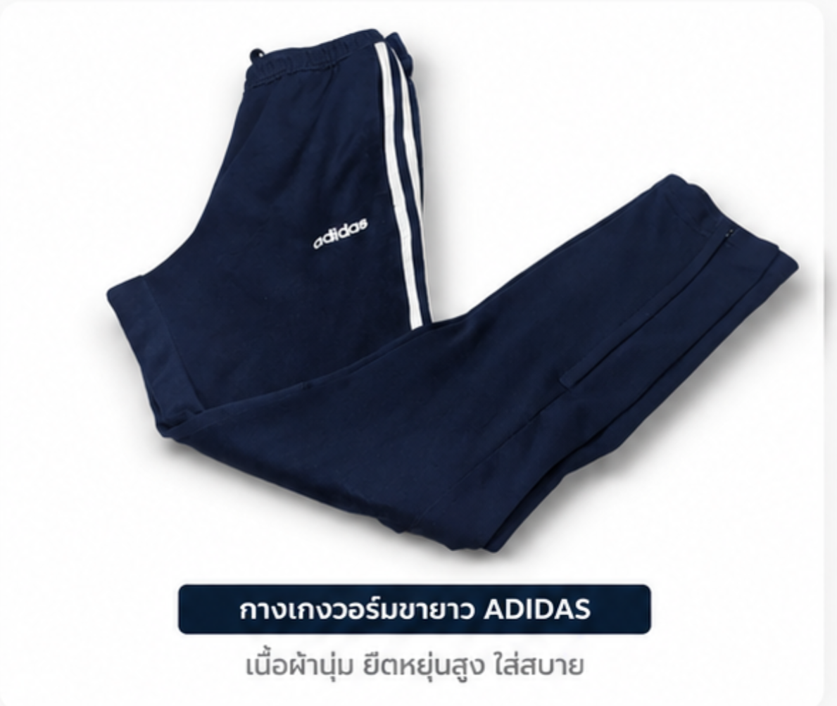 Adidas Preloved Imported Trouser