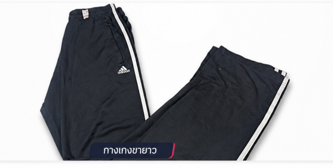 Adidas Preloved Imported Trouser