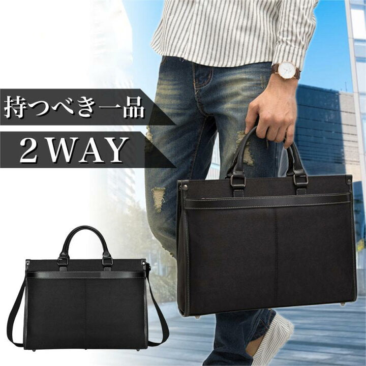 Japan stock authentic business briefcase, bag