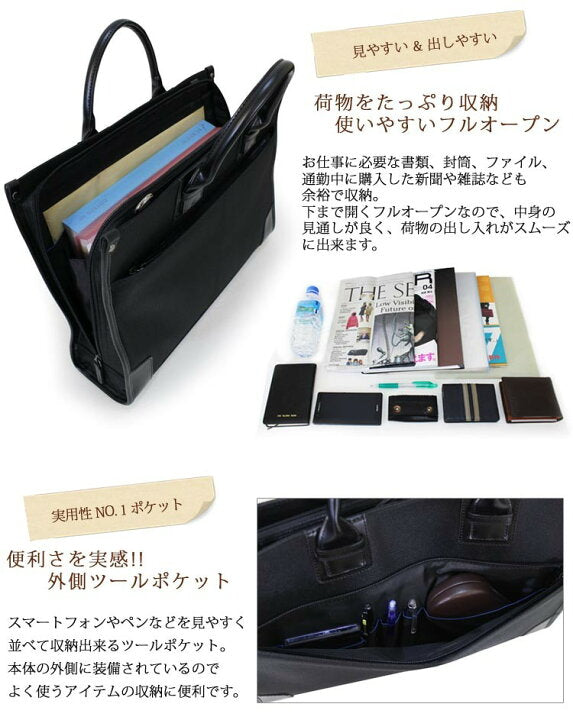 Japan stock authentic business briefcase, bag